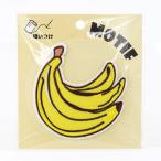  нашивка [.. установка узор banana ISY-2-8]