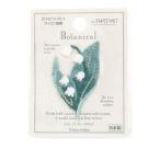  нашивка [Botanical (botanikaru) ландыш H457-967] Hamanaka - manaka