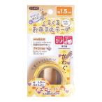 お名前ラベルシール 『くるくるおなまえテープ イエローハート 11-403』 KAWAGUCHI カワグチ 河口