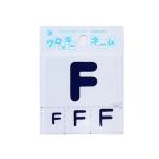  нашивка [ flocky имя алфавит темно-синий цвет F 656-56] храм .