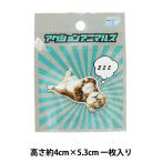  нашивка [ action животное z нашивка сон собака YKW-2-B] KOKKAkoka