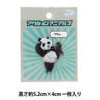  нашивка [ action животное z нашивка Panda * Lee YKW-2-F] KOKKAkoka