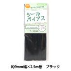  диагональный лента [ наклейка диагональный 9mm черный ] TOP MAN верх man 