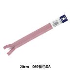 Yahoo! Yahoo!ショッピング(ヤフー ショッピング)ファスナー 『フラットニット 20cm 069番色 FKC256-20069』 YKK ワイケーケー