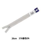 Yahoo! Yahoo!ショッピング(ヤフー ショッピング)ファスナー 『フラットニット 20cm 576番色 FKC256-20576』 YKK ワイケーケー