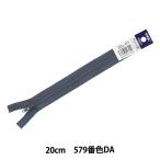 Yahoo! Yahoo!ショッピング(ヤフー ショッピング)ファスナー 『フラットニット 20cm 579番色 FKC256-20579』 YKK ワイケーケー