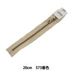 Yahoo! Yahoo!ショッピング(ヤフー ショッピング)ファスナー 『マーブルテープファスナー 止め 20cm W573番色 5MTGKB-20BL』 YKK ワイケーケー