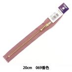  застежка-молния [nyu Anne скалярный шар есть Gold застежка-молния 20cm 69 номер цвет 3MGC-20BL] YKKwaike-ke-