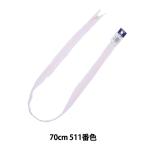 Yahoo! Yahoo!ショッピング(ヤフー ショッピング)ファスナー 『コンシール 70cm 511番色 CHC26-70511』 YKK ワイケーケー