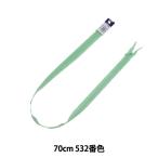 Yahoo! Yahoo!ショッピング(ヤフー ショッピング)ファスナー 『コンシール 70cm 532番色 CHC26-70532』 YKK ワイケーケー