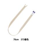 Yahoo! Yahoo!ショッピング(ヤフー ショッピング)ファスナー 『コンシール 70cm 573番色 CHC26-70573』 YKK ワイケーケー