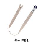 Yahoo! Yahoo!ショッピング(ヤフー ショッピング)ファスナー 『フラットニットファスナー 60cm 572番色 DA FKC256-60572』 YKK ワイケーケー