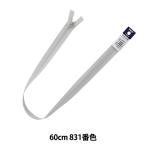 Yahoo! Yahoo!ショッピング(ヤフー ショッピング)ファスナー 『フラットニットファスナー 60cm 831番色 DA FKC256-60831』 YKK ワイケーケー