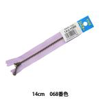 Yahoo! Yahoo!ショッピング(ヤフー ショッピング)ファスナー 『玉付きイブシファスナー 14cm MGKBC33-14068』 YKK ワイケーケー