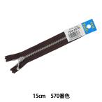 Yahoo! Yahoo!ショッピング(ヤフー ショッピング)ファスナー 『玉付きシルバーファスナー 15cm YANC33-15570』 YKK ワイケーケー