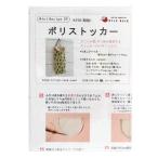 Yahoo! Yahoo!ショッピング(ヤフー ショッピング)型紙 『ミニレシピ ポリストッカー PM29-563』