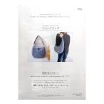 型紙 『Original Pattern71 ドロップバッグ PA71-956』