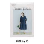 実物大型紙 『カシュクールワンピース TP028-FREE』