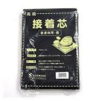  склейка сердцевина [ высококлассный склейка сердцевина ( стандартный земля для * чёрный ) 2m упаковка ] Cosmo 