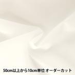 Yahoo! Yahoo!ショッピング(ヤフー ショッピング)【数量5から】 織布接着芯 『ダンレーヌ R111H ホワイト』