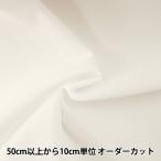 [ количество 5 из ] тканый ткань склейка сердцевина [ Dan re-nR222H белый ]