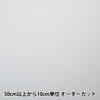 [ количество 5 из ] тканый ткань склейка сердцевина [ Dan re-n ширина примерно 92cm Y номер цвет R111H]