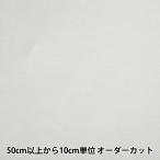 [ количество 5 из ] подкладка [domito сердцевина толстый 684]