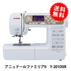 ショッピングミシン 家庭用ミシン本体 『アニュドールファミリアII Y-201DXR』 JANOME ジャノメ