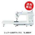  род занятий для швейная машина [ spur 30 Deluxe TL-30DX-P] JUKI Juki 
