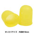 指ぬき 『カラフルラバーシンブル ゆったりサイズ 18mm 57-393』 Clover クロバー