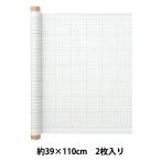 製図用品 『方眼ピーシングペーパー 57-896』 Clover クロバー