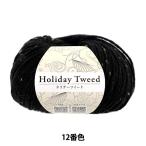  осень-зима шерсть [ Hori te- твид 12 номер цвет черный ] World Festa world fe старт [yu The waya оригинал ]