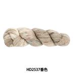 ショッピング毛糸 春夏毛糸 『プリンセスメリノ 2537番色』 World Festa ワールドフェスタ 【ユザワヤオリジナル】