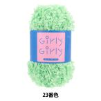 ショッピング毛糸 毛糸 『Girly Girly 23番色』 World Festa ワールドフェスタ 【ユザワヤオリジナル】