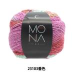  осень-зима шерсть [MONA (mona) 23103 номер цвет ] World Festa world fe старт [yu The waya определенные товары ]