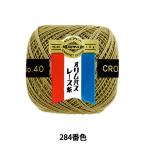  нить для кружев [o обод Pas нить для кружев золотой .#40 номер 10g ( одиночный цвет ) 284 номер цвет ] Olympuso обод Pas 