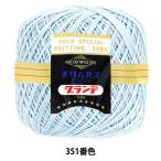  нить для кружев [emi- grande 50g 351 номер цвет ] Olympuso обод Pas 