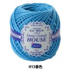 нить для кружев [emi- grande HOUSE ( house ) H13 номер цвет ] Olympuso обод Pas 
