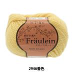  осень-зима шерсть [ лыжи поток Len 2946 номер цвет ] SKIYARN лыжи ya-n