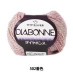  осень-зима шерсть [DIA BONNE ( diamond bonn) 502 номер цвет ] DIAMOND бриллиант 