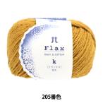  весна лето шерсть [ паяльный флюс K 205 номер цвет ] Hamanaka - manaka