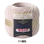 レース糸 『エミーグランデ 50g 111番色』 Olympus オリムパス