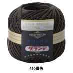  нить для кружев [emi- grande 50g 416 номер цвет ] Olympuso обод Pas 