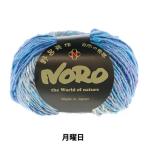 秋冬毛糸 『七曜日 月曜日』 NORO 