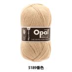 ソックヤーン 毛糸 『Uni (ユニ) 4-ply 5189番色』 Opal オパール