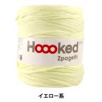 ショッピングズパゲッティ Tシャツヤーン 『Hoooked Zpagetti (フックドゥズパゲッティ) イエロー』 DMC ディーエムシー