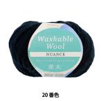  осень-зима шерсть [ омыватель bru шерсть средний futoshi Basic 20 номер цвет ] World Festa world fe старт [yu The waya оригинал ]