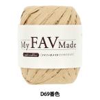  рукоделие нить [ мой fabomeido soft черновой .aD69 номер цвет ] World Festa world fe старт [yu The waya оригинал ]