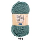  осень-зима шерсть [70g шт tei Lee шерсть Blend средний futoshi 6 номер цвет ] World Festa world fe старт [yu The waya оригинал ]
