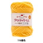  шерсть [ Home meido A click LL очень толстый 116 номер цвет желтый ] Hamanaka - manaka